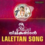 Arane Lalettan (From "Mangalassery Neelakandan")