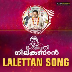 Arane Lalettan (From &quot;Mangalassery Neelakandan&quot;)-GAEqdCBqQVg