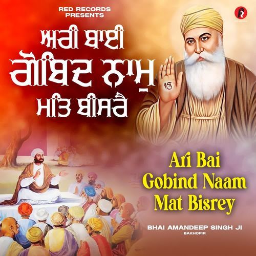 Ari Bai Gobind Naam Mat Bisrey