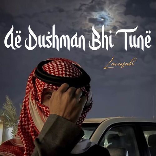 Ay Dushman Bhi Tune - Islamic_poster_image