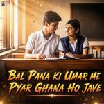 BAL PANA KI UMAR ME PYAR GHANA HO JAVE