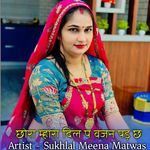 छोरा म्हारा दिल प वजन पड़ छ