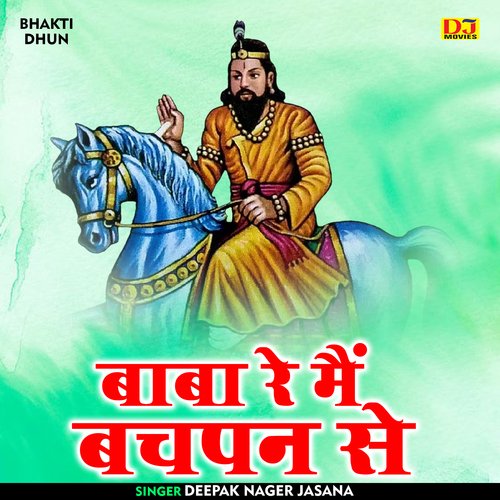 Baba re mein bachapan se (Hindi)