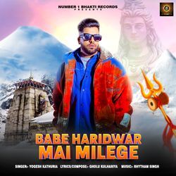 Babe Haridwar Mai Milege-MTIjZDh8fEE