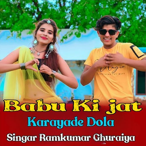 Babu Ki Jati Karayade Dola