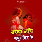 Bacha Nache Khub Jor Se