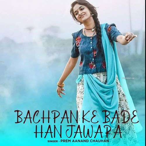 Bachpan Ke Bade Han Jawara