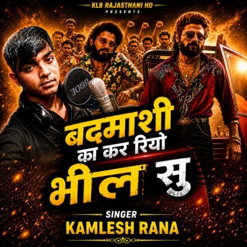 Badmashi Ka Kar Riyo Bhil Su