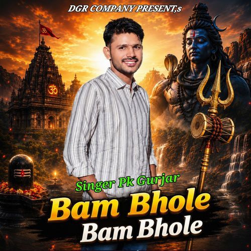 Bam Bhole Bam Bhole