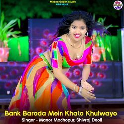 Bank Baroda Mein Khato Khulwayo