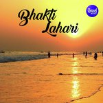 Bhakti Lahari