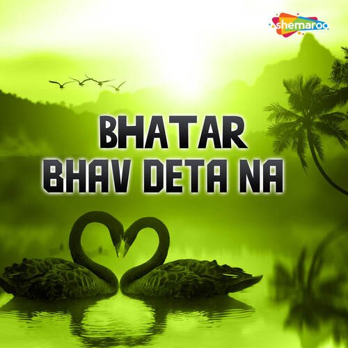 Bhatar Bhav Deta Na