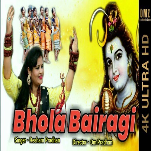 Bhola Bairangi