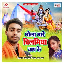 Saavn Chadhal Piya-Qgw5UwdYVHc