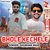 Bhole Ke Chele (Feat. Rohit Bainsla)