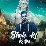 Bhole Ki Kripa
