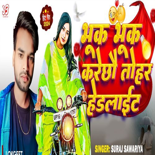 Bhuk Bhuk Kare Chho Tohar Headlight