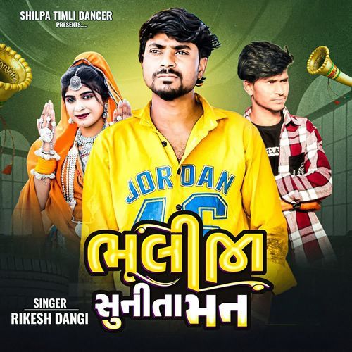 Bhuli Ja Sunita Man