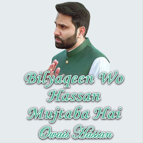 Bilyaqeen Wo Hassan Mujtaba Hai