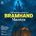 Bramhand Mantra (Adi Shankaracharya)