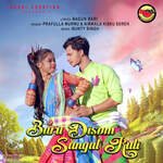 Buru Disam Sangat Kuli