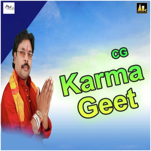 CG Karma Geet