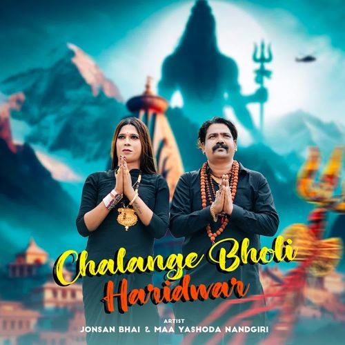 Chalange Bholi Haridwar