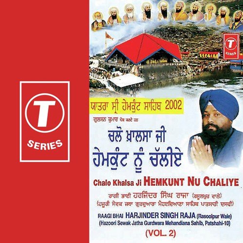 Chalo Khalsa Ji Hemkunt Nu Chaliye (Vol. 2)