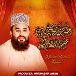 Chamak Tujhse Pate Hain Sab Pane Wale