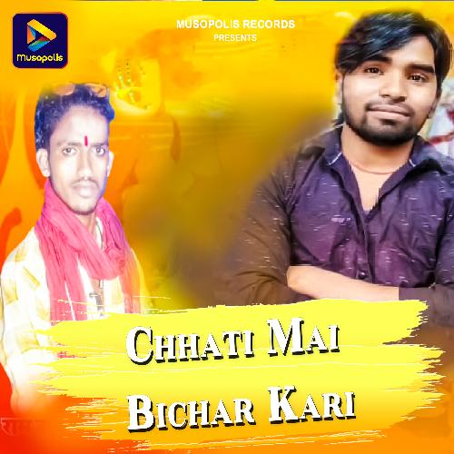 Chhati Mai Bichar Kari