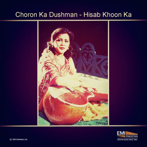 Choron Ka Dushman / Hisab Khoon Ka_poster_image