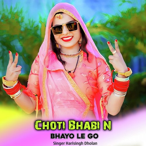 Choti Bhabi N Bhayo Le Go