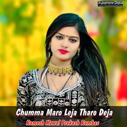 Chumma Maro Leja Tharo Deja