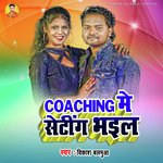 Coaching Me Setting Bhail