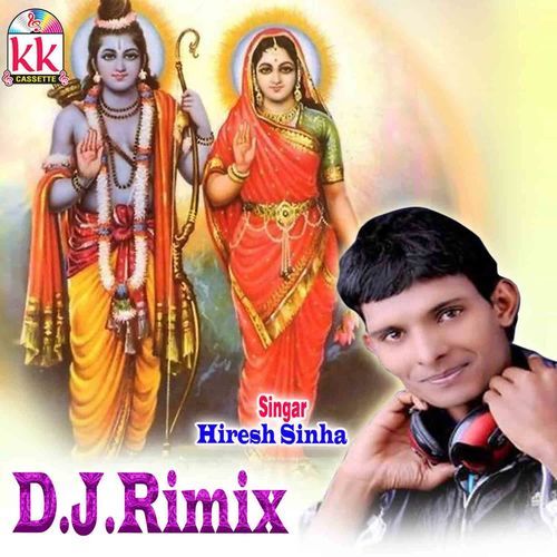 D.J Rimix