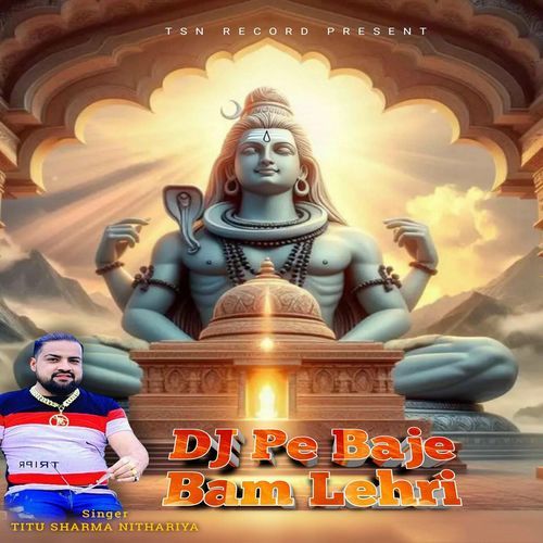 DJ Pe Baje Bam Lehri