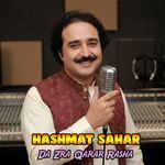 Da Zra Qarar Rasha