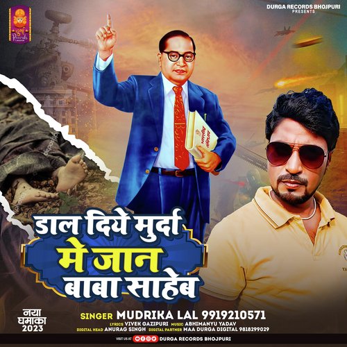 Dal Diye Murda me Jaan Baba Saheb
