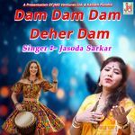 Dam Dam Dam Deher Dam