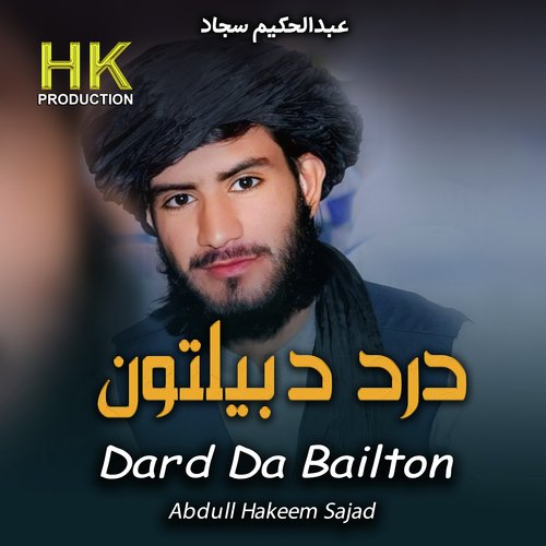 Dard Da Bailton