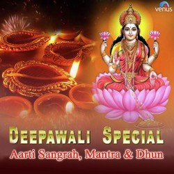 Mangal Bhavan Amangal Haari- Chaupaiyan by Anuradha Paudwal