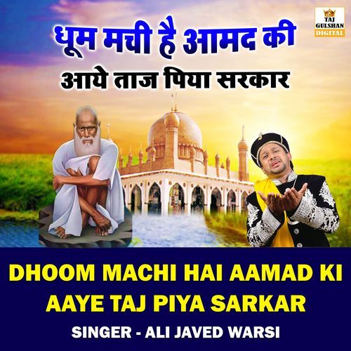 Dhoom Machi Hai Aamad Ki Aaye Taj Piya Sarkar