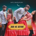 Didi Ke Devar