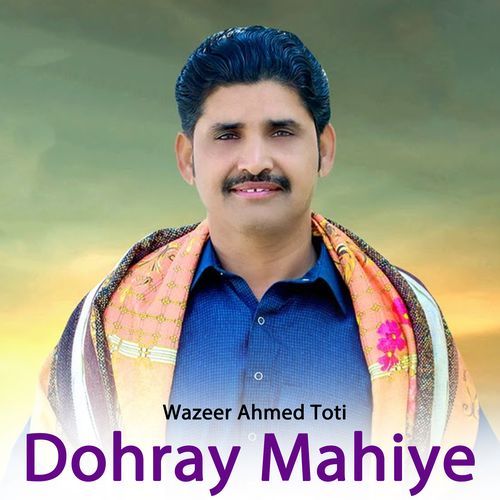 Dohray Mahiye