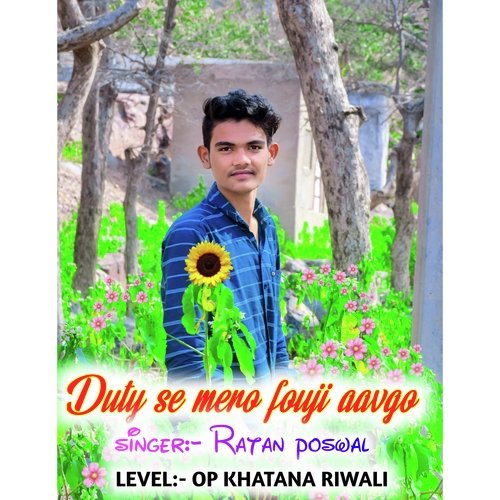 Duty Se Mero Fouji Aavgo