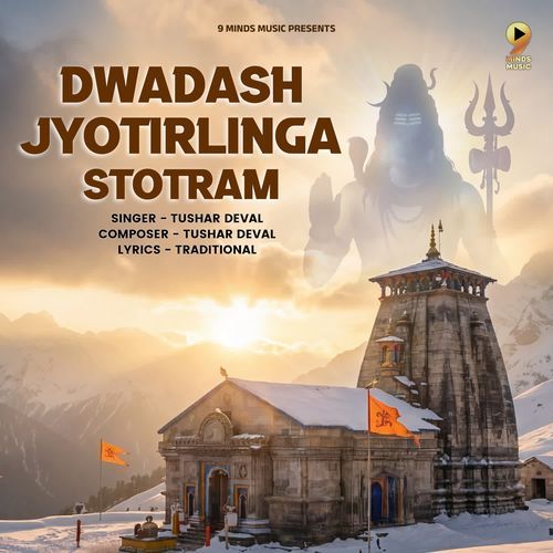 Dwadash Jyotirlinga Stotram