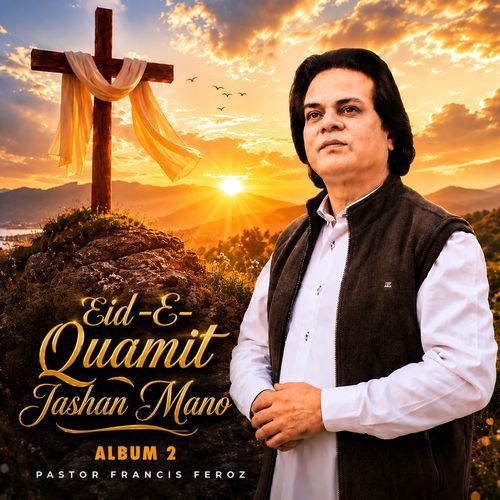 Eid -E- Quamit Jashan Mano