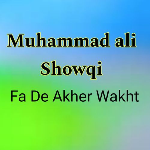 Fa De Akher Wakht