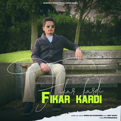 Fikar Kardi