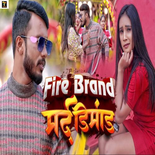 Fire Brand Mard Demand